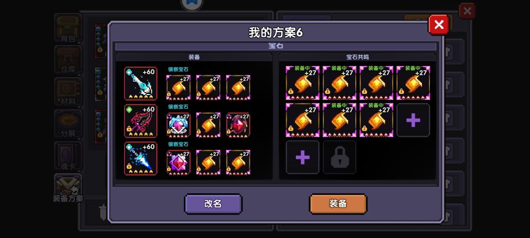 来帮忙看看有啥要改的或者下面该干嘛吧(›´ω`‹ ) 5