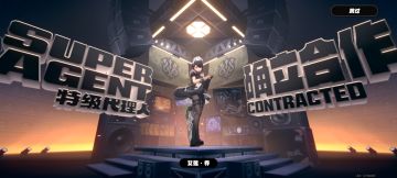 关于新手主线中，挟持hdd系统的黑客猜想