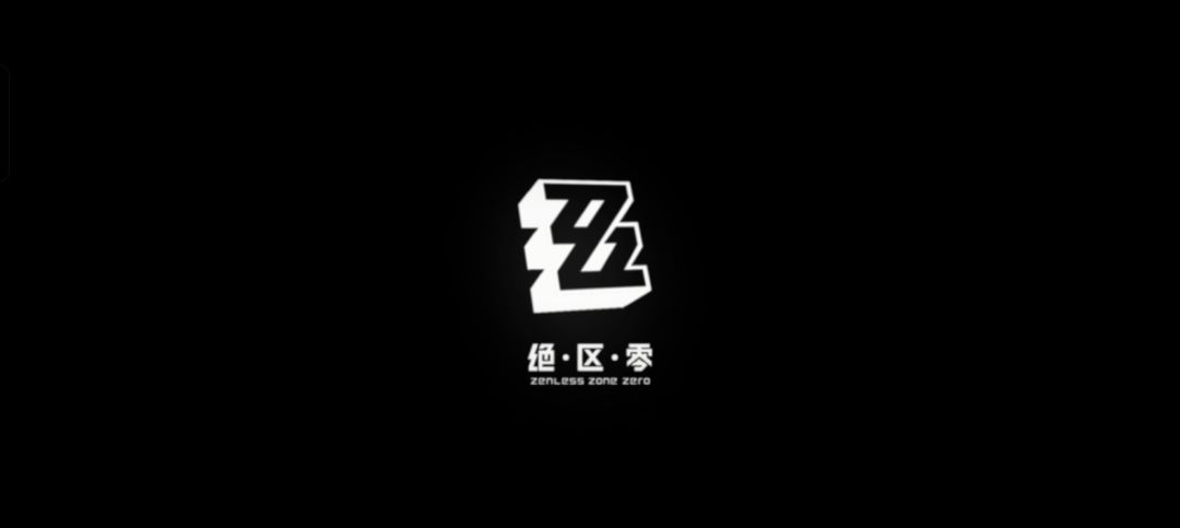 开服,冲冲冲 1