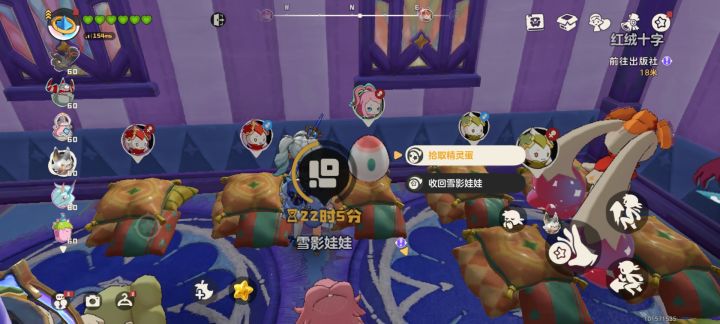 s3第一天，开心截图