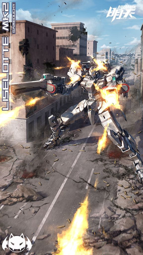 BM机甲图鉴 3