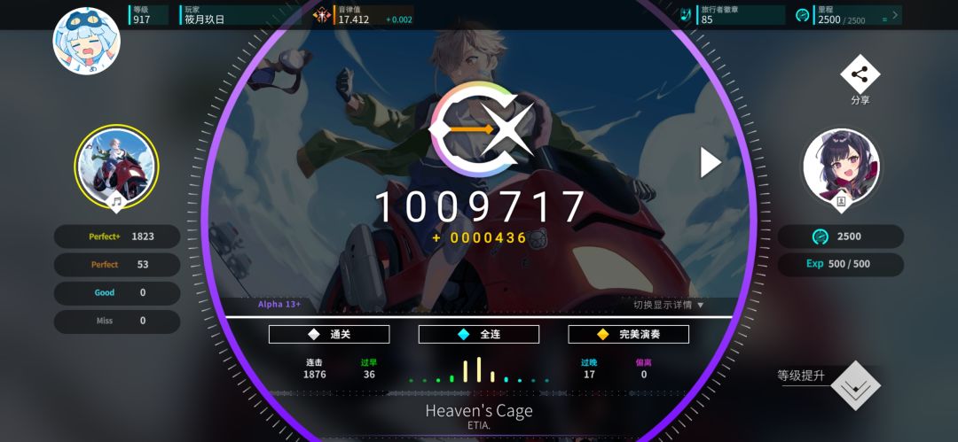 第三章白谱全部ap 1