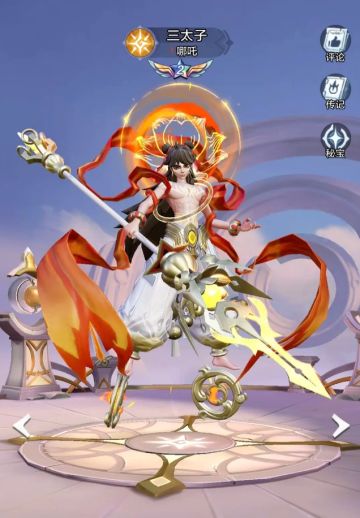 现在哪吒是不是游戏里面的顶流