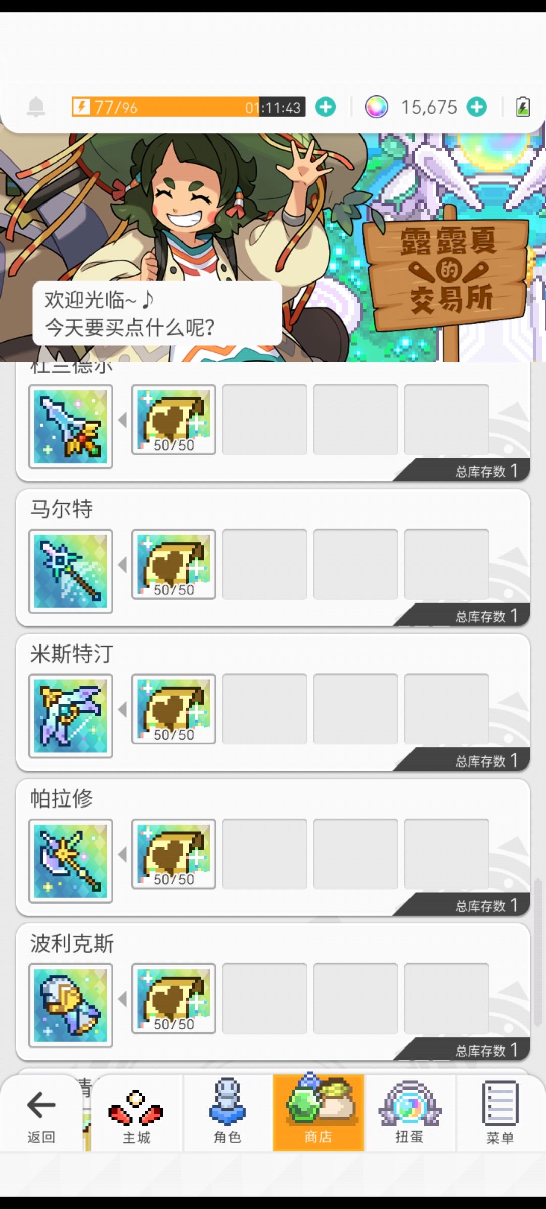 大佬们换哪个好啊 1