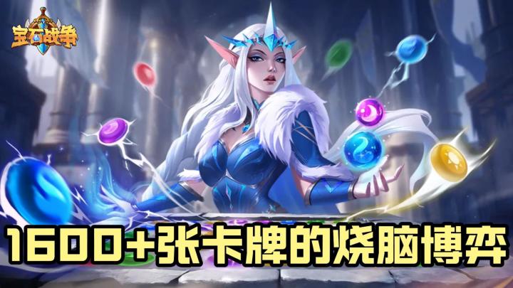 主线大降难、开局送转色！老牌烧脑神作 1.5 版本终于对新手温柔截图