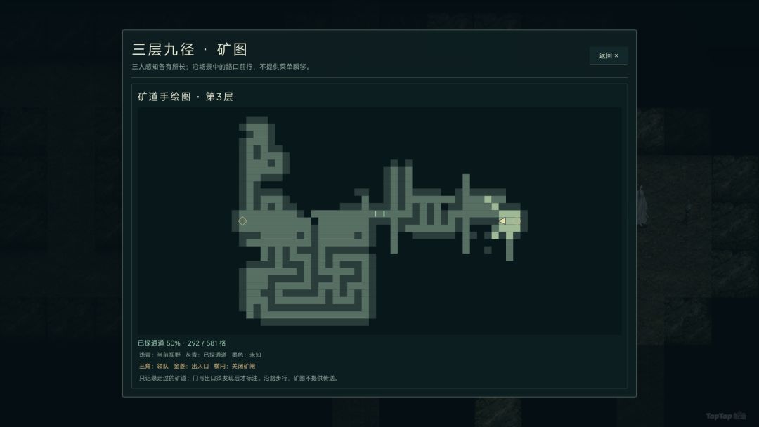 《青瓷照影》开发者日志4 2