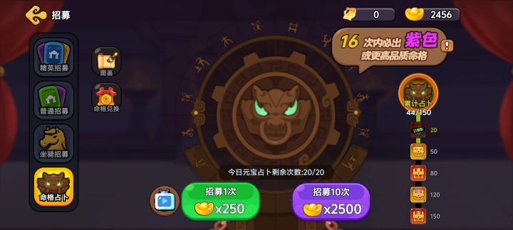 一个不氪金就不能玩的游戏截图