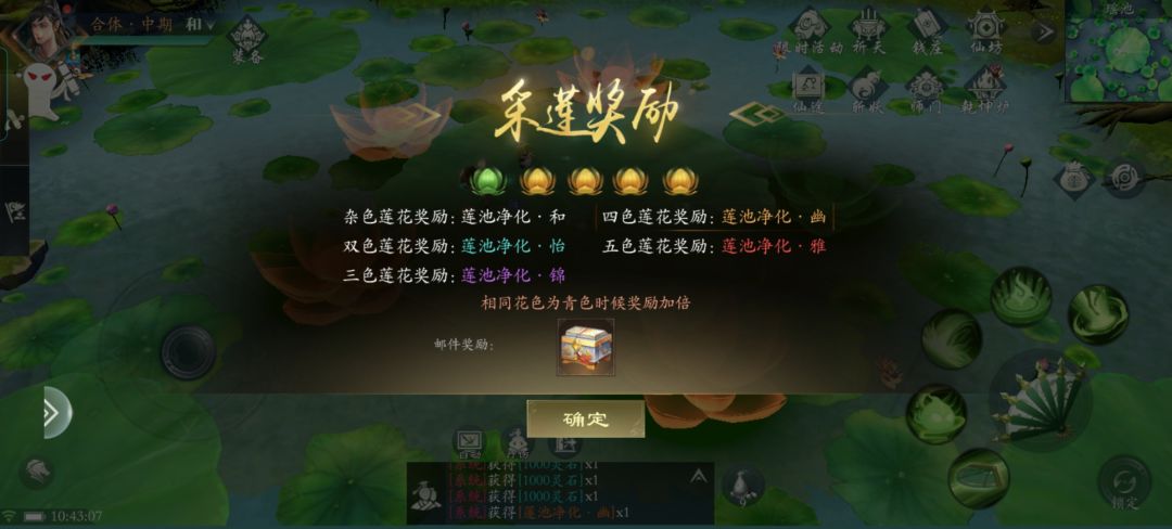 浅谈一下问山海心得 2