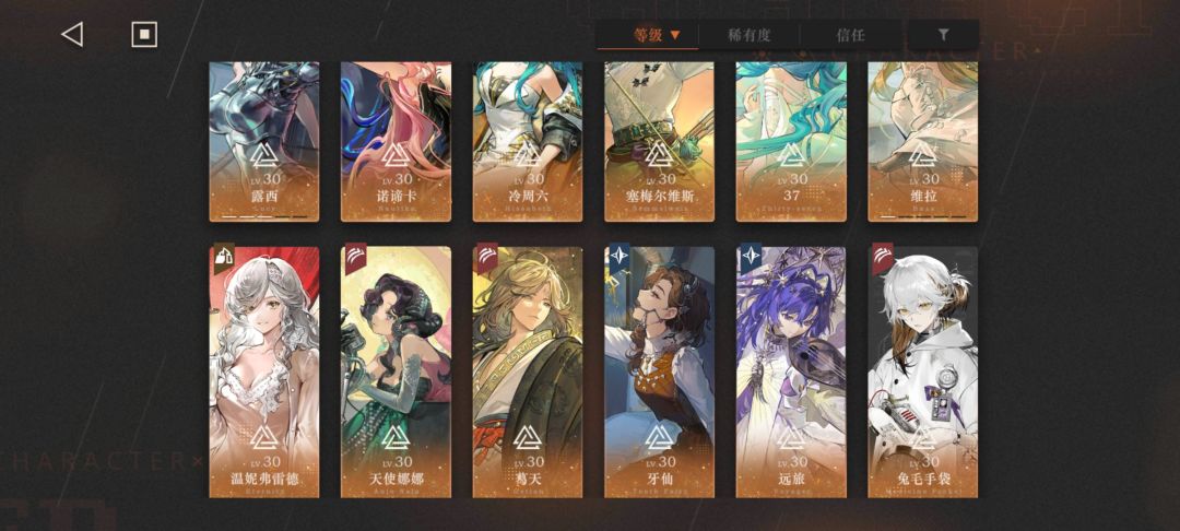 请问198自选选什么呀 2