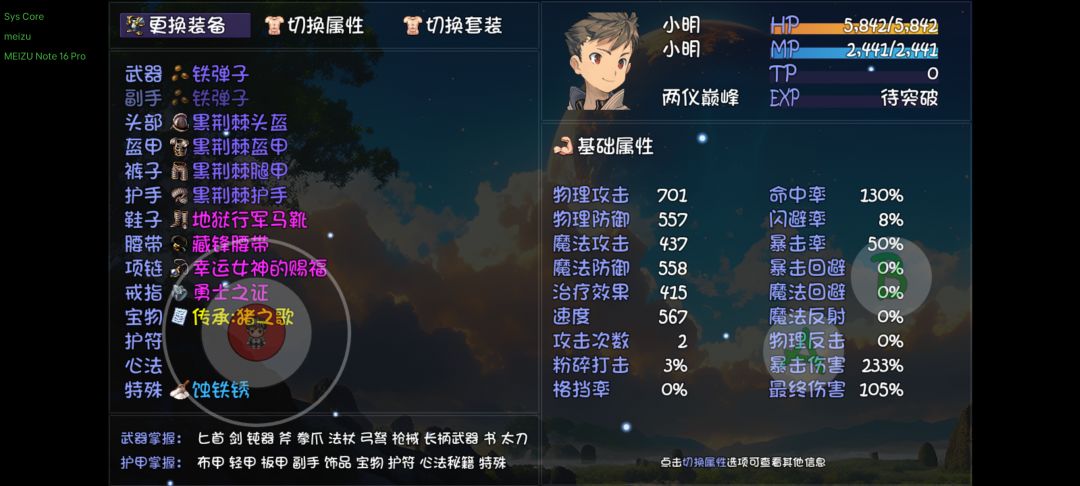 好蛆啊目前,现在该怎么提升 1