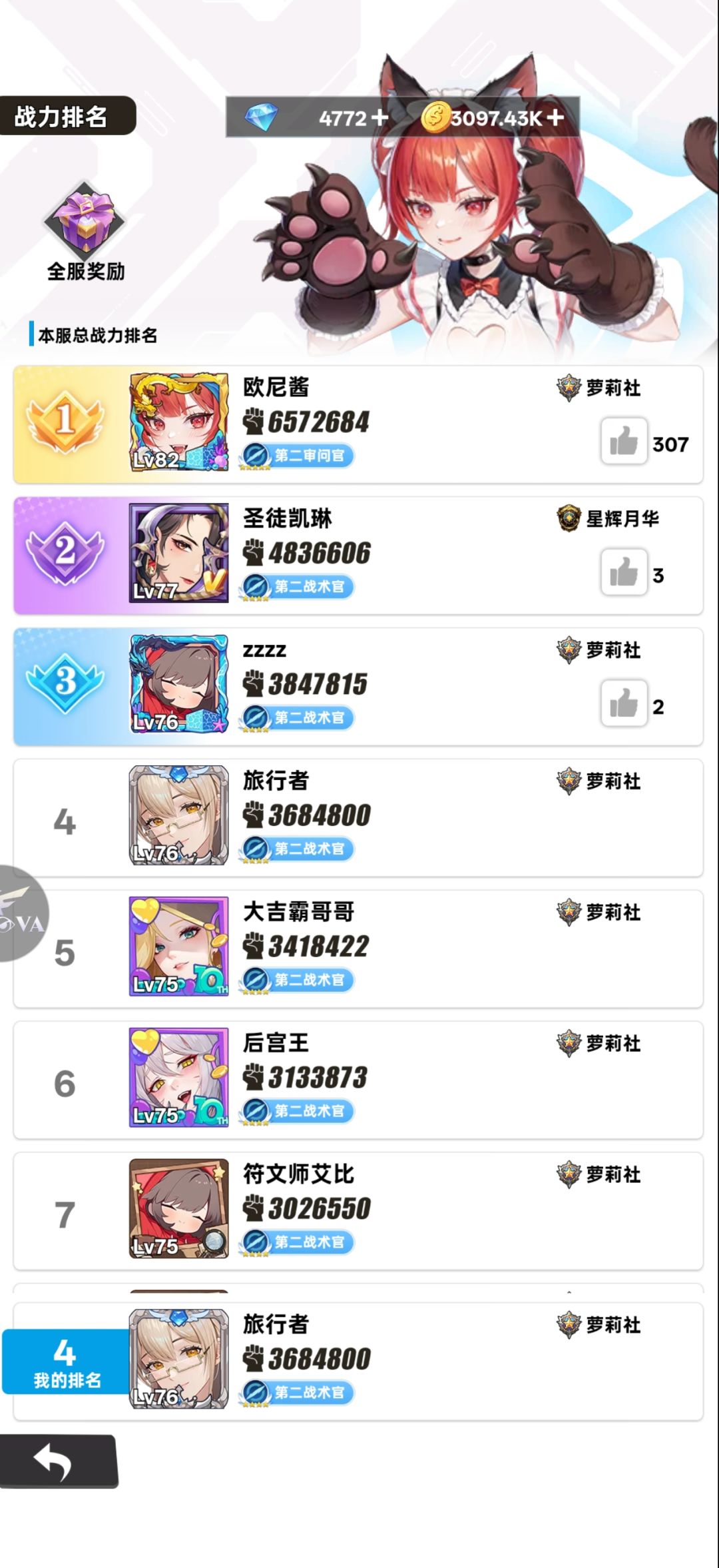 黑洞25区,免费送玩。 5