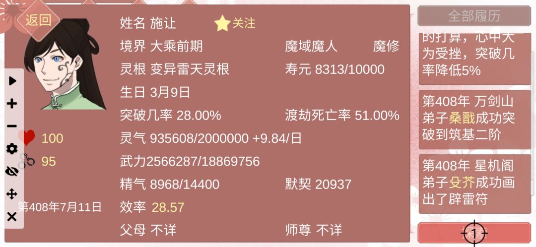动态图片 4