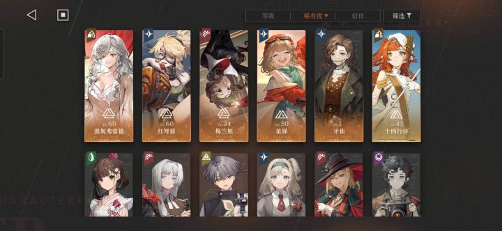 这个饕餮给哪个比较好呀截图