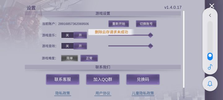 刚想回归重新熟悉一下截图