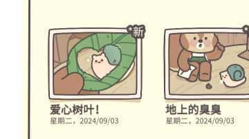 第六天不看广告不氪金