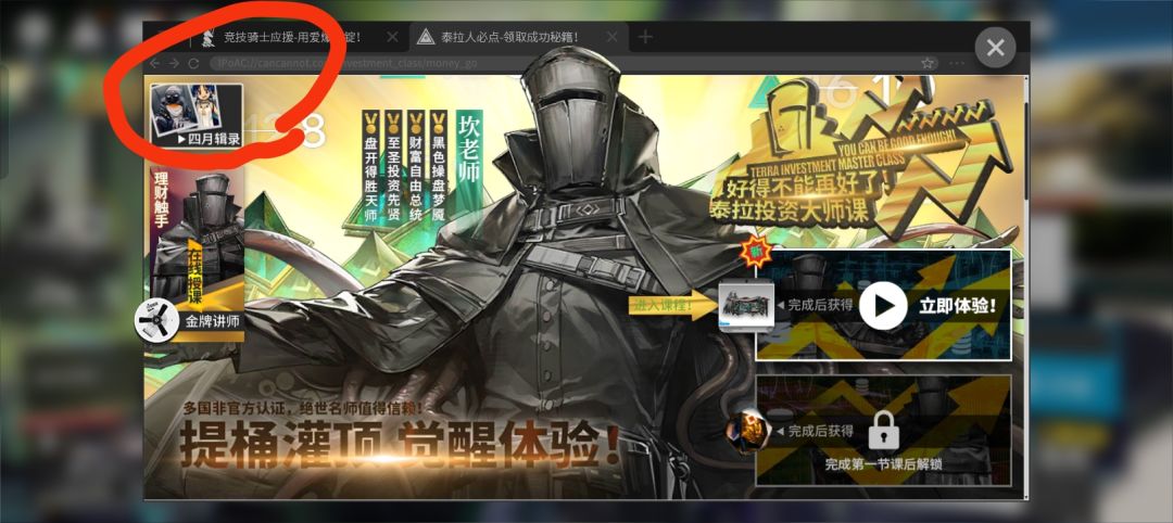 才发现这可以玩到往期的愚人节活动 1