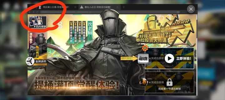 才发现这可以玩到往期的愚人节活动截图