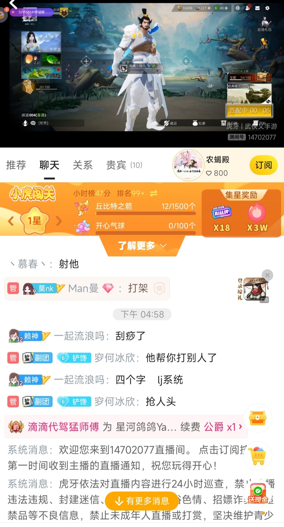 动态图片 3