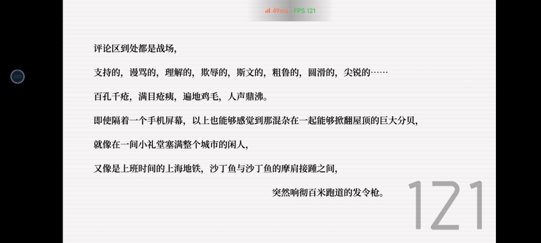 动态图片 5