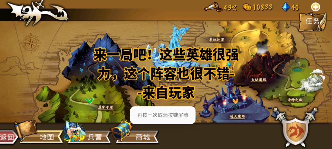 EF3900
狂战士:4-6个，二转，带六神，攻爆耐防，暴击爆伤血防
骑士:4个，二转，带六神，速攻爆，双幸运
吸血鬼:4个，二转，带六神，攻耐爆，远攻幸运
妖精：2个
湖仙:4个，二转，耐防
卡位：盾卫或埃及，2个
其他：牧师，1个，远攻（可不带）
战团:专属，双幸运
狂战士反击，前排2个，后排4个。骑士二转，幸运有几率
多次攻击，放前排4个。远程法系选择吸血鬼，二转，能
秒3，能回血。打大雷神截图