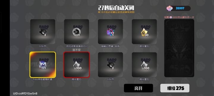又拿到一个，前几天才出过一个[表情_大笑]截图
