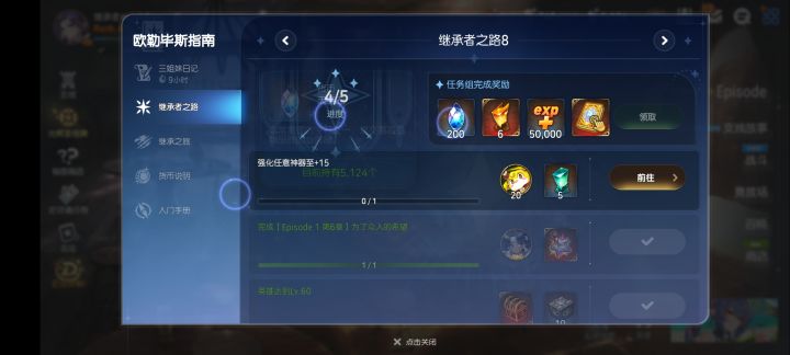 萌新求问截图