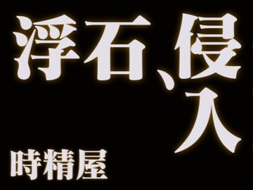 肉肉周报2.0——碎碎念第23期·别进，这叒是闲聊！