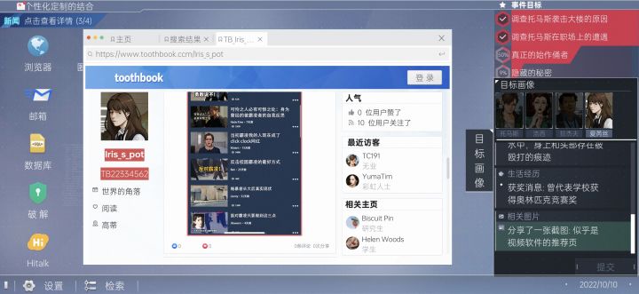 哪里有门牌号啊截图