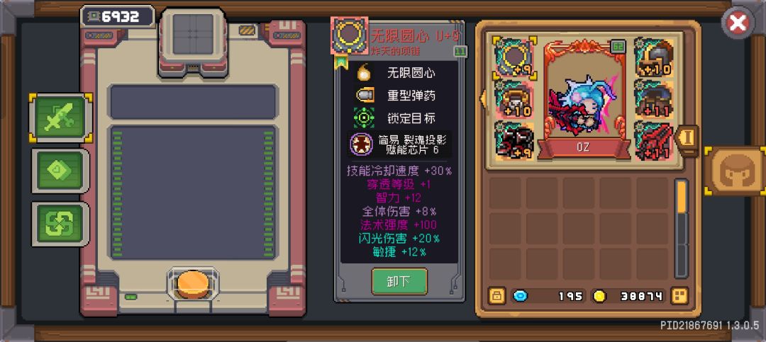 四天了,终于爽了 3