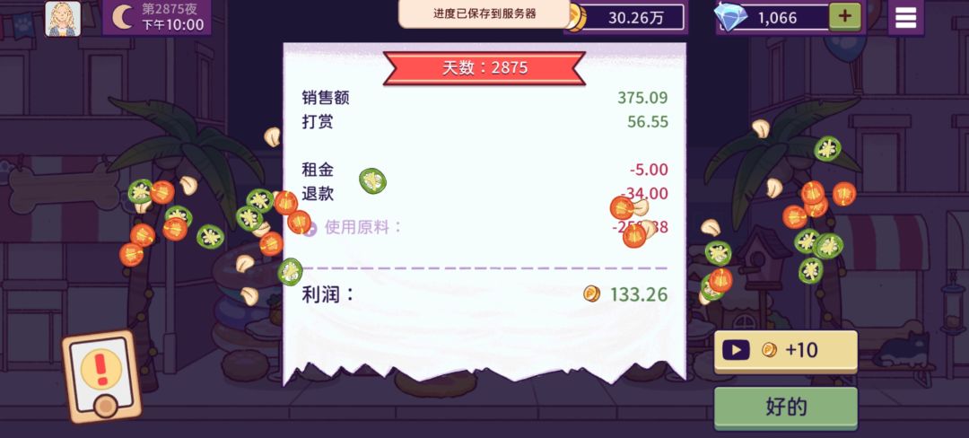 动态图片 10