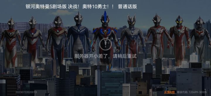 夏日打卡第三天截图