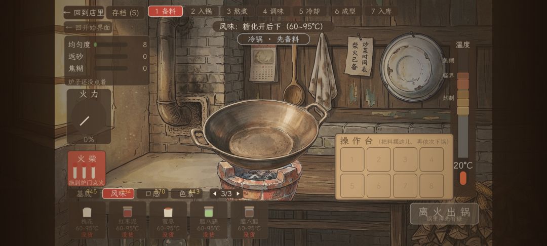 问问 2