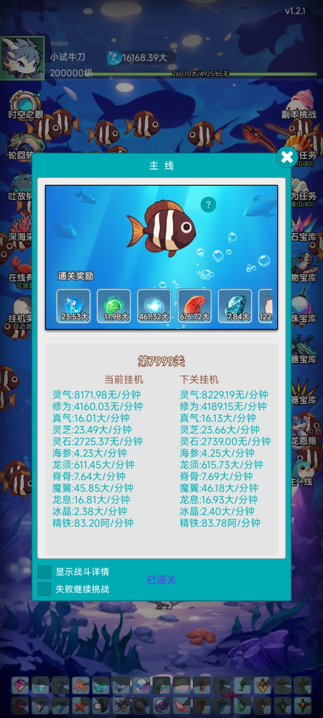 没几个人这么无聊，刷到顶吧！ 3