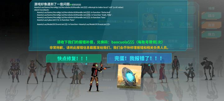 什么情况这是????截图