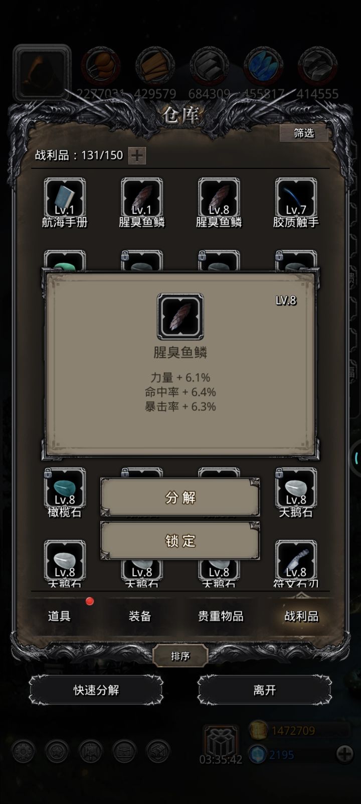 还挺整齐的[表情_微笑]截图
