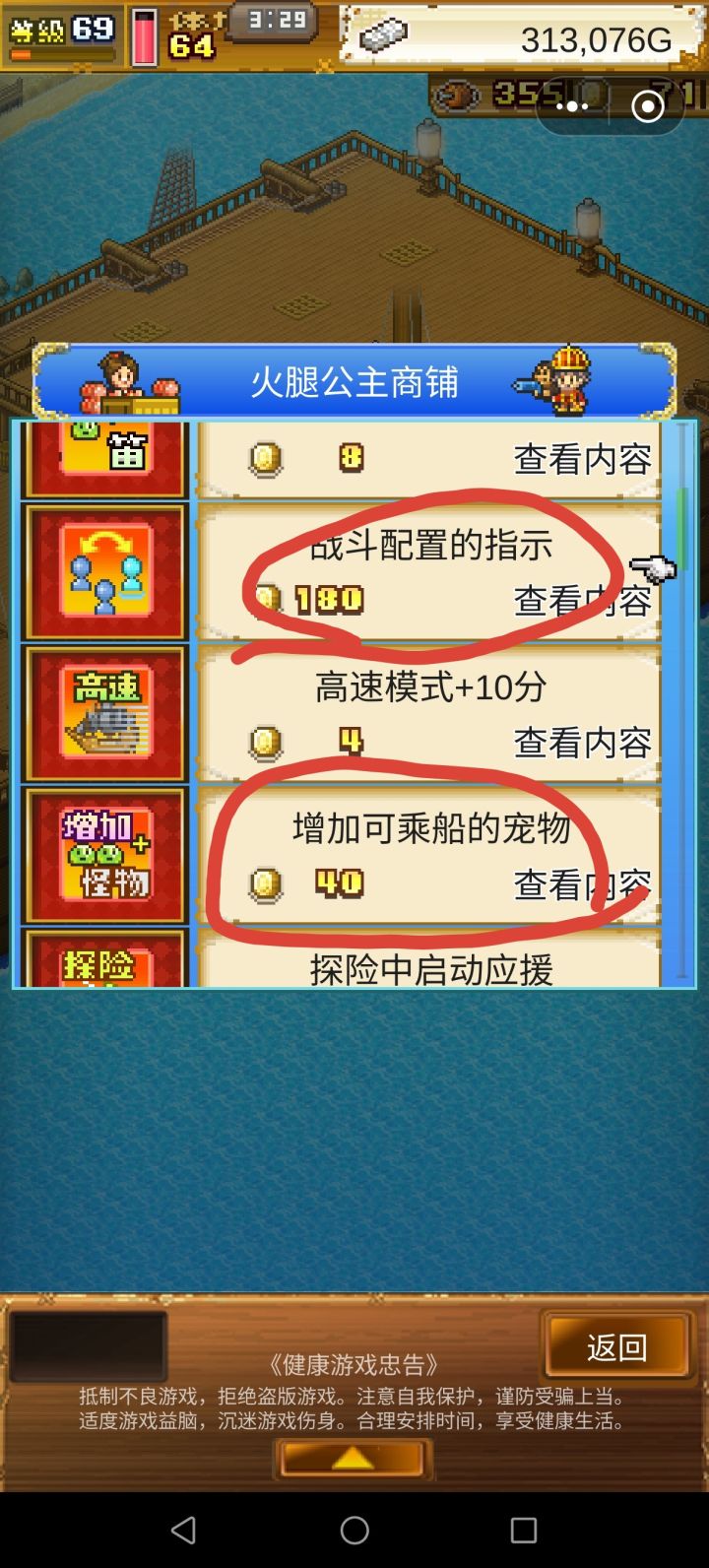 这种轮回后会继承吗截图