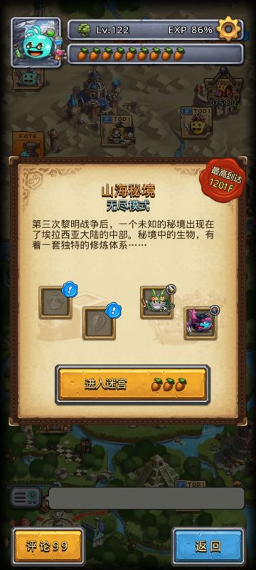 1201计划（3/29）