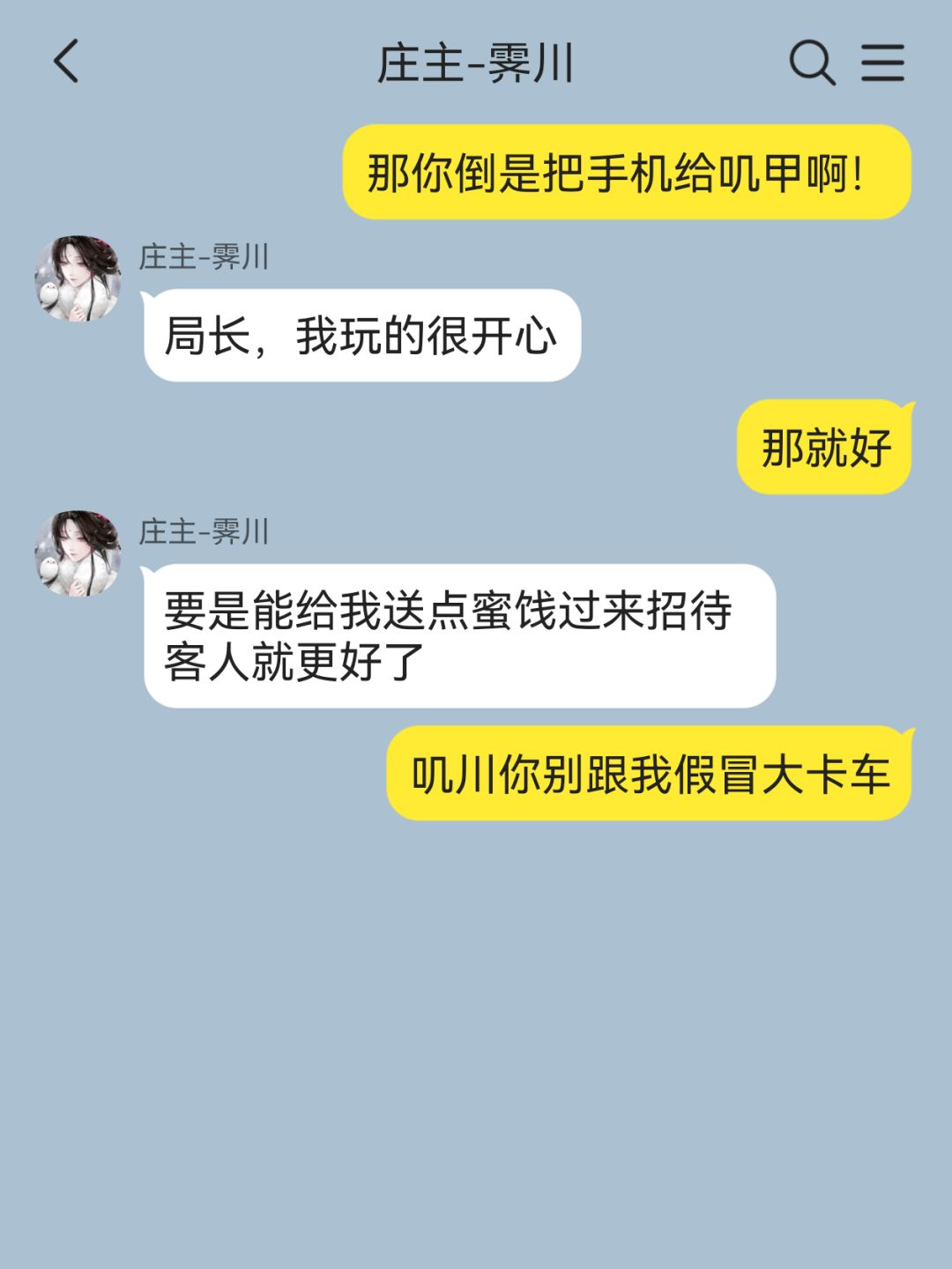 欢迎收看MBCC全员吃播(2) 5