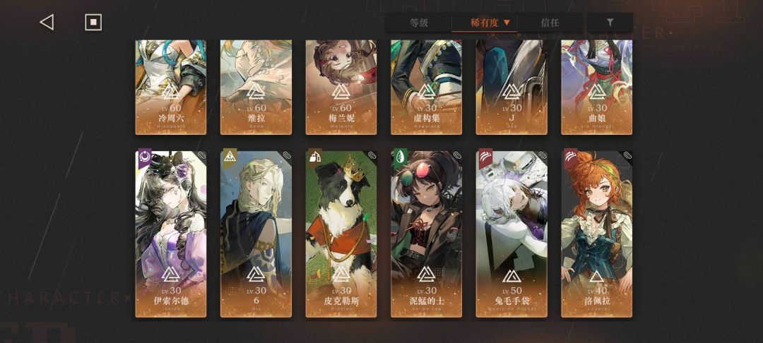 长草ing 2