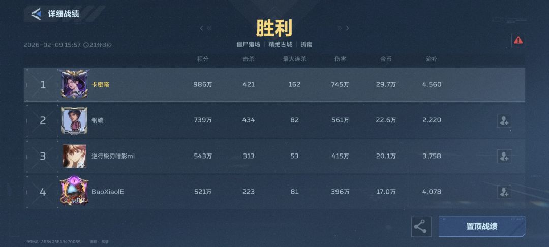 一次都没死吗 都没注意 2