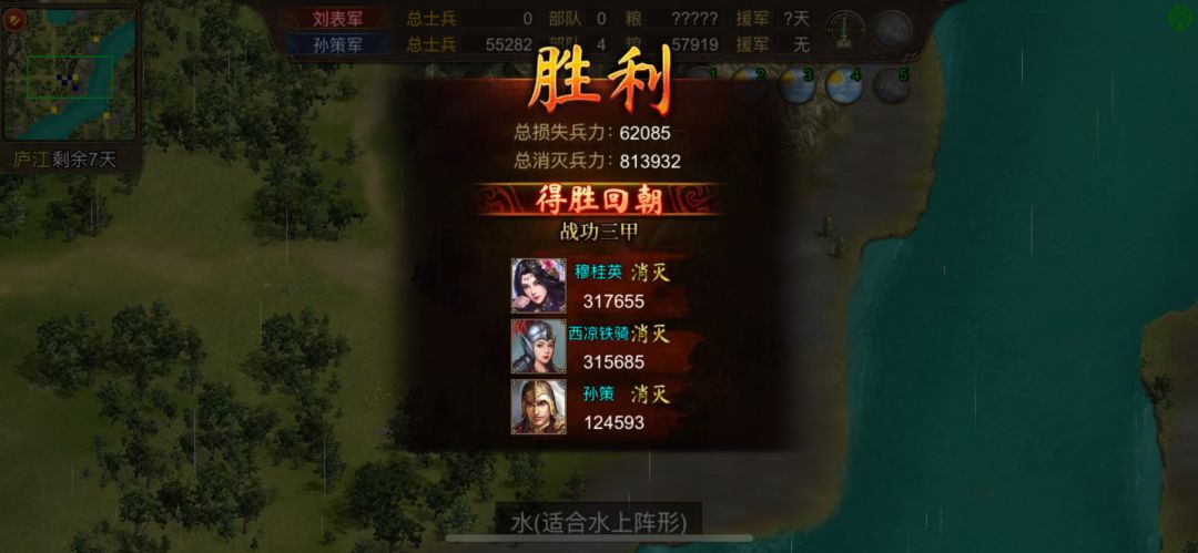通关噩梦10。太难打了 3