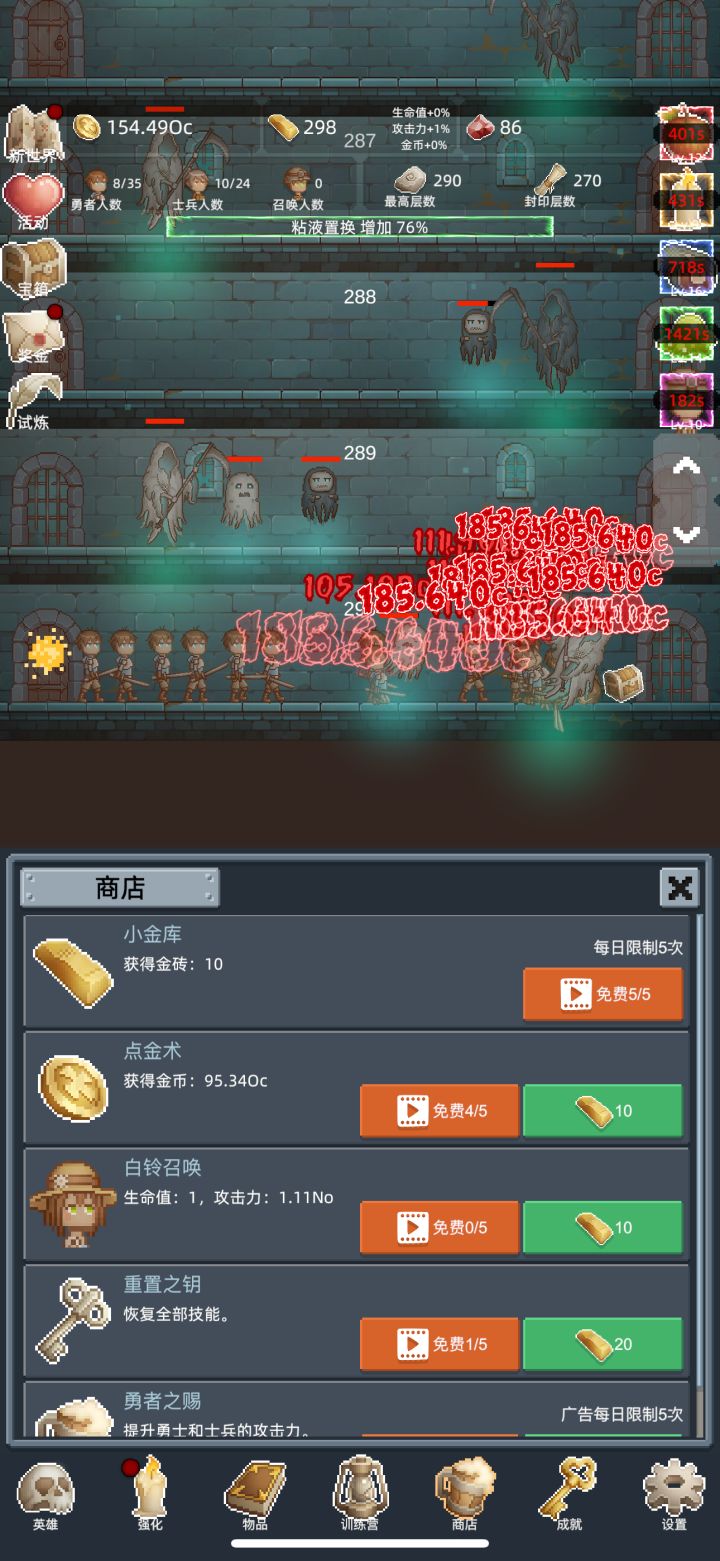 正能量分享二截图