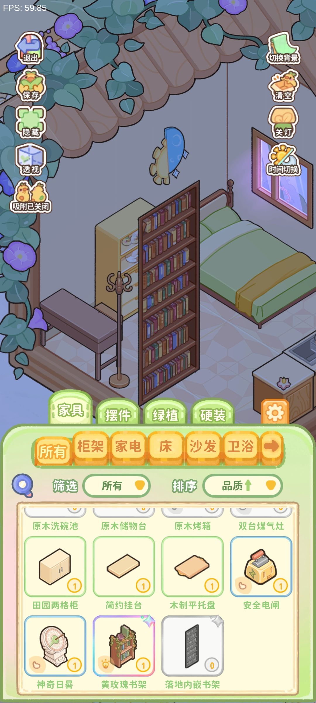 动态图片 3