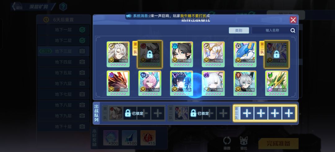 刚回游,先把这几只拿了,养哪只 3