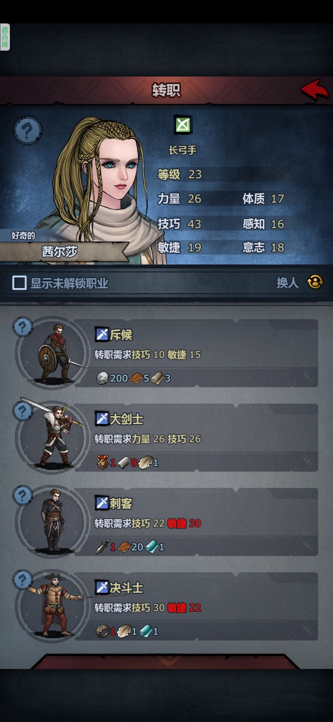 小公主比较适合新人的转法狩猎大剑 4