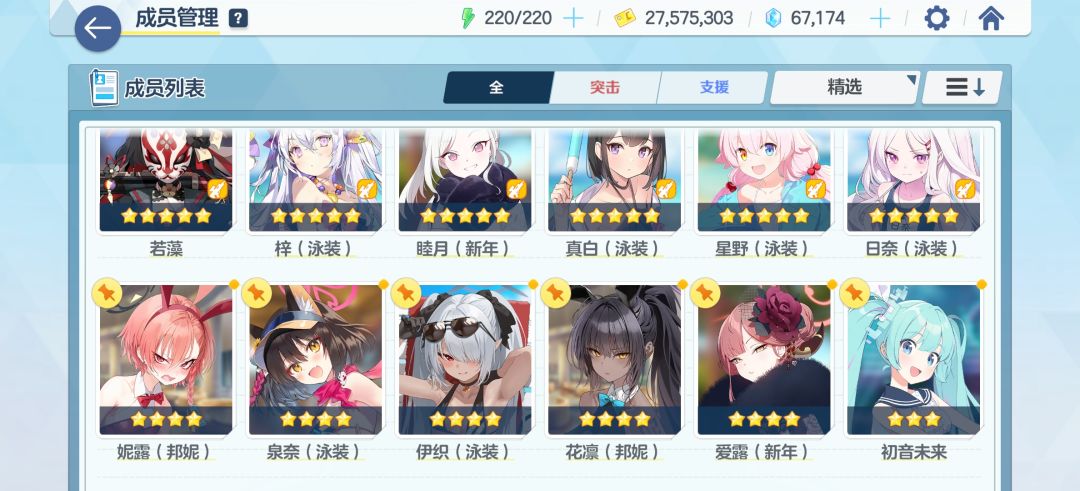 想卖号了 1
