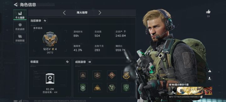 后看先摸怎么这么恶心，被抢一个名画。这个人就是每次做什么都慢我两秒，然后非要跟着我后面，第二个藏宝堆出个名画，后摸机制他拿到了。截图