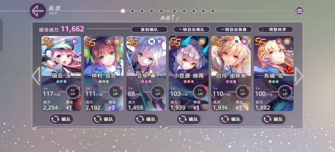 求大佬给配个队 2