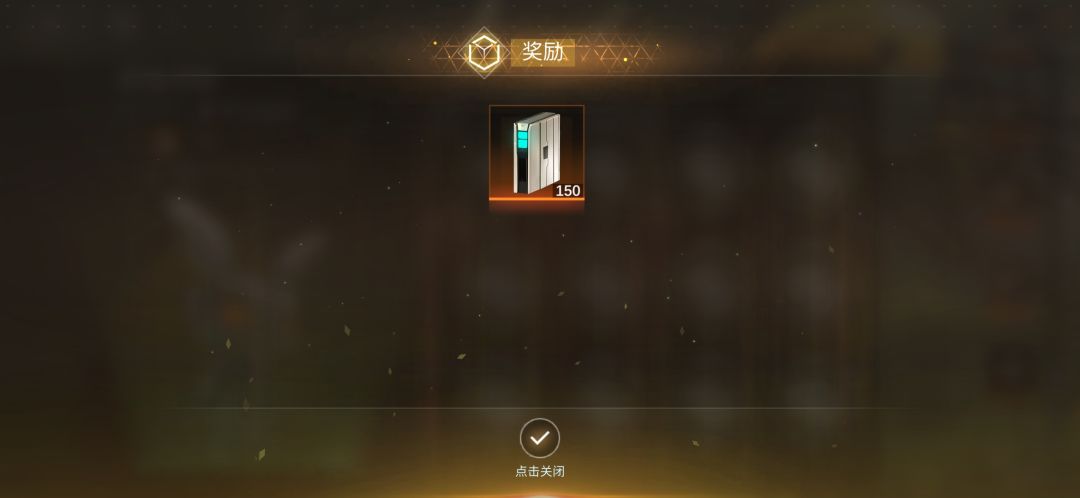 嚯 2