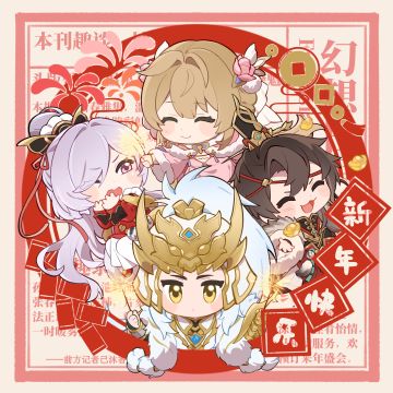 （留言抽三幻红包封面）除夕贺图丨窗花映岁新！